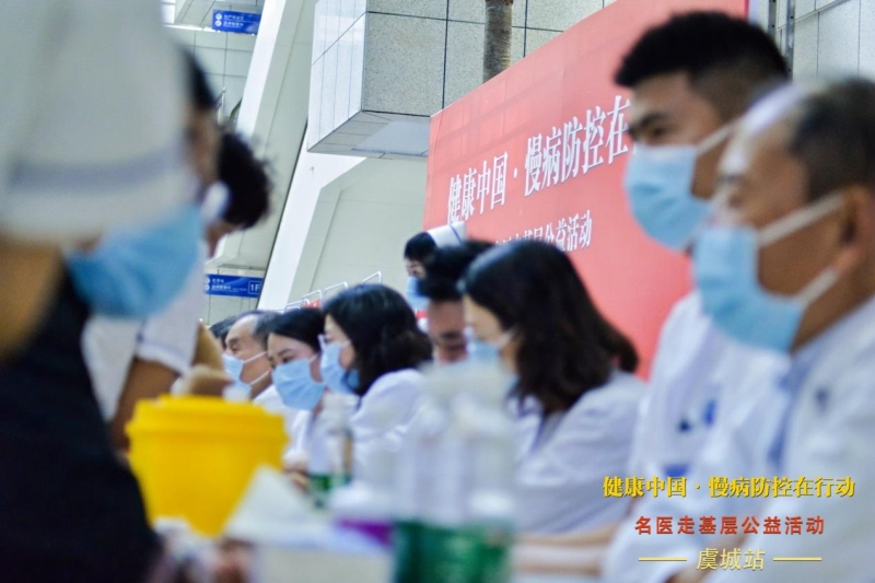 “國之名醫(yī)走進(jìn)基層”活動在河南虞城舉行