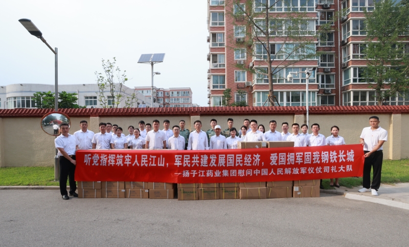 初心向黨 擁軍如磐