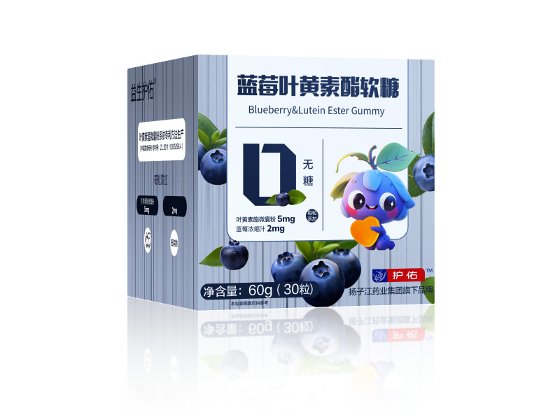 藍(lán)莓葉黃素酯軟糖