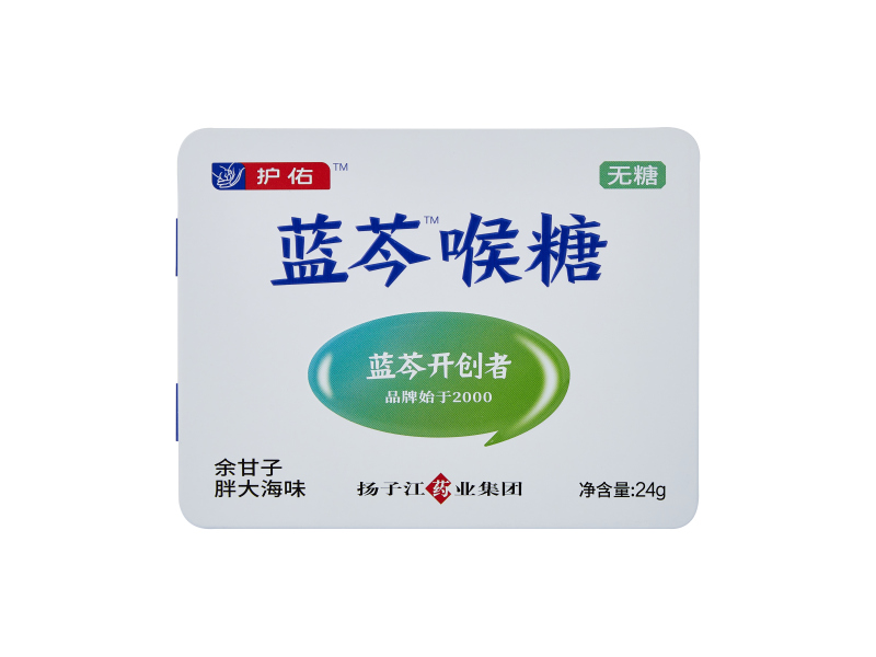 藍(lán)芩<sup>TM</sup>喉糖（余甘子胖大海味）