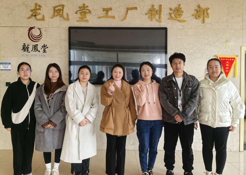 江蘇龍鳳堂計劃管理處