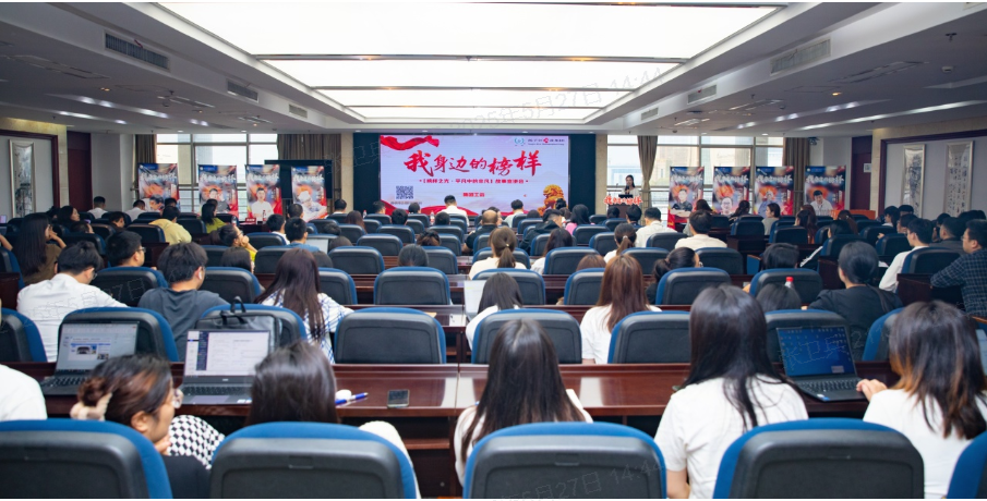 追尋榜樣的力量，集團(tuán)舉辦“我身邊的榜樣”故事宣講會(huì)